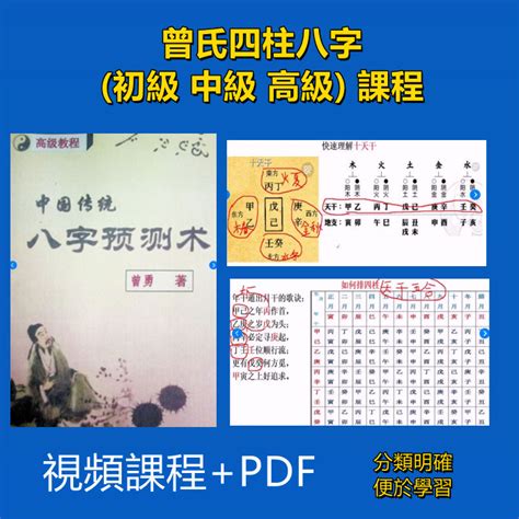 八字 自學|八字基礎教學總整理,八字算命入門全攻略（21分鐘理解）